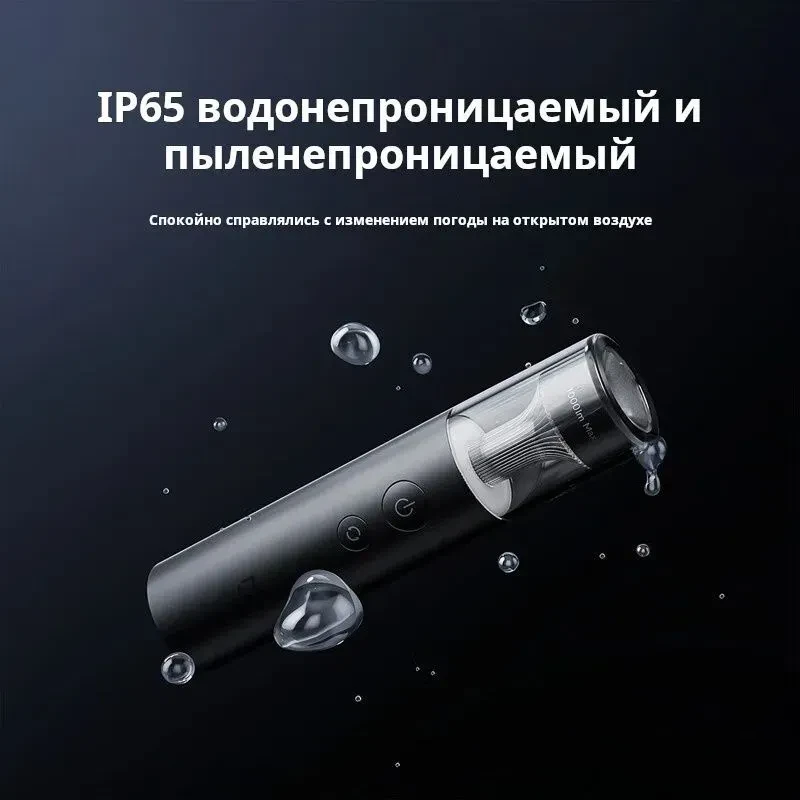 Портативный многофункциональный фонарик Xiaomi Mijia (MJSDTO02QW)