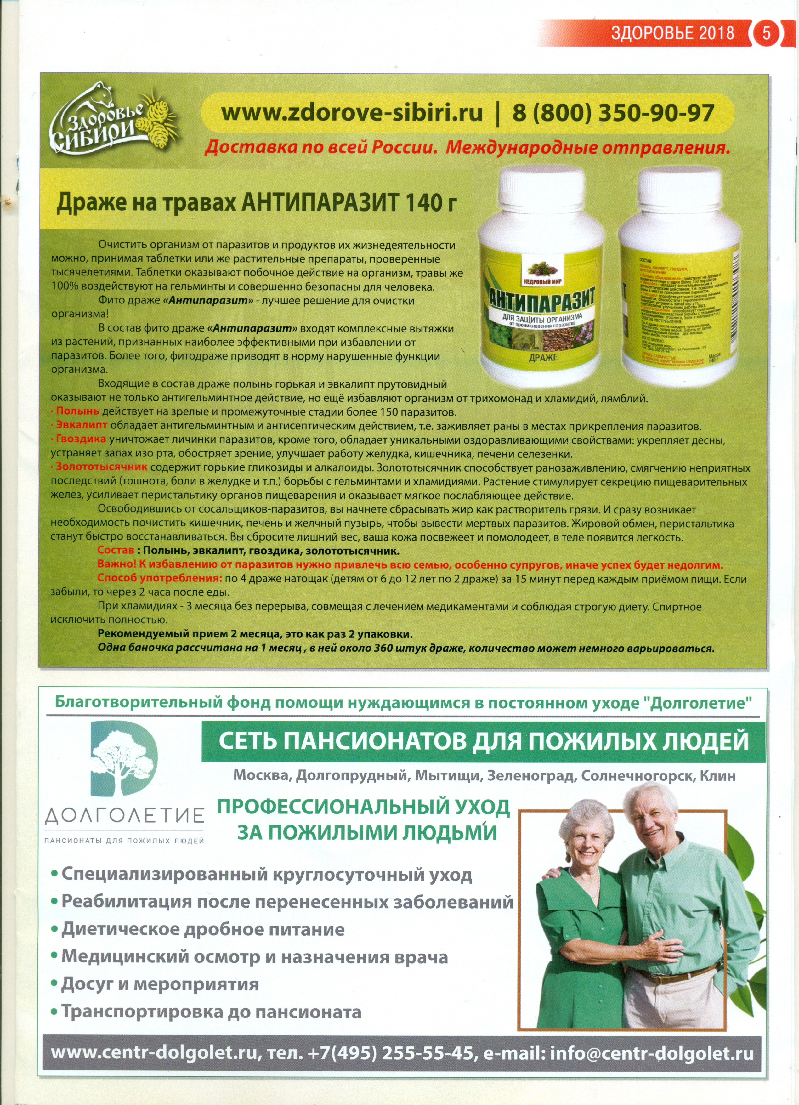 сканирование0002.jpg