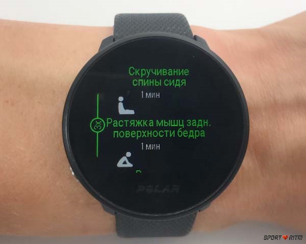 Fitspark на часах Polar