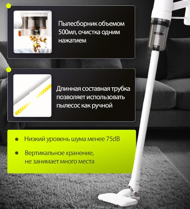 Ручной пылесос проводный Lydsto Handheld Vacuum Cleaner V1