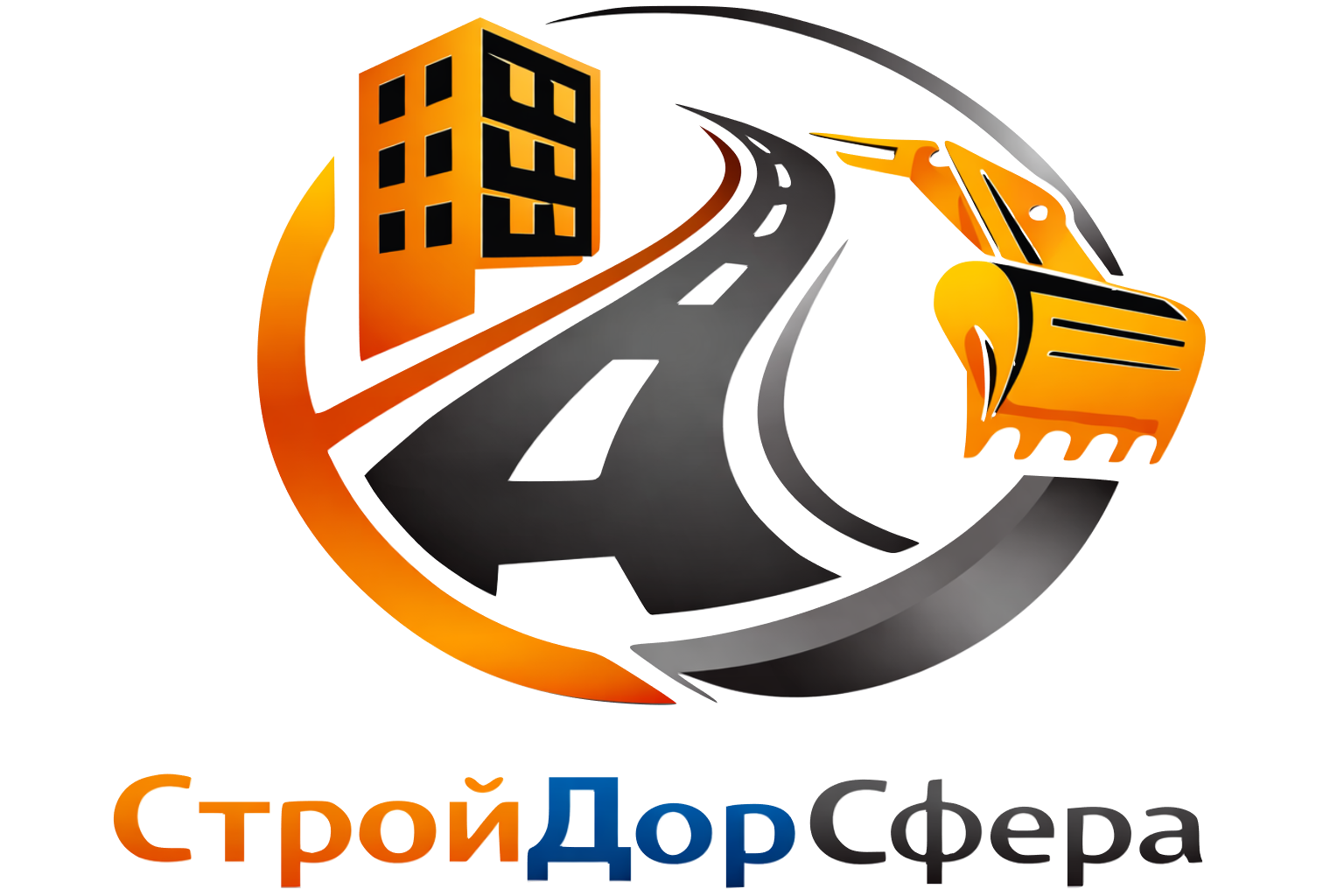 СтройДорСфера