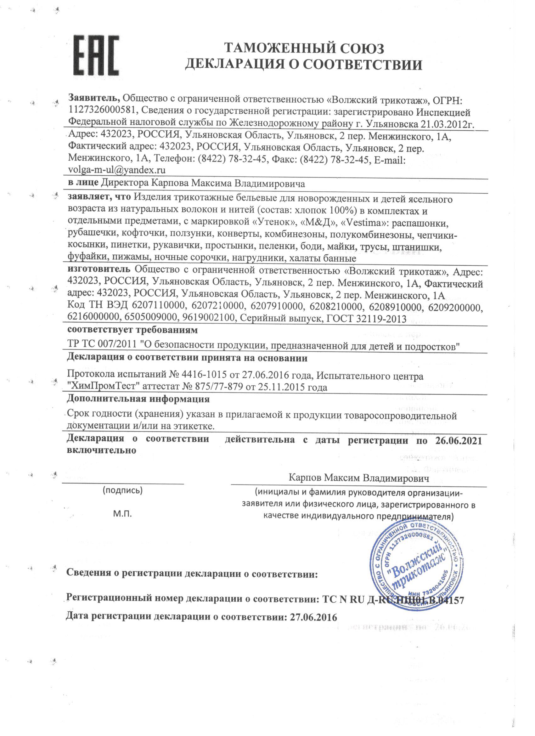 ScanУ1.jpg