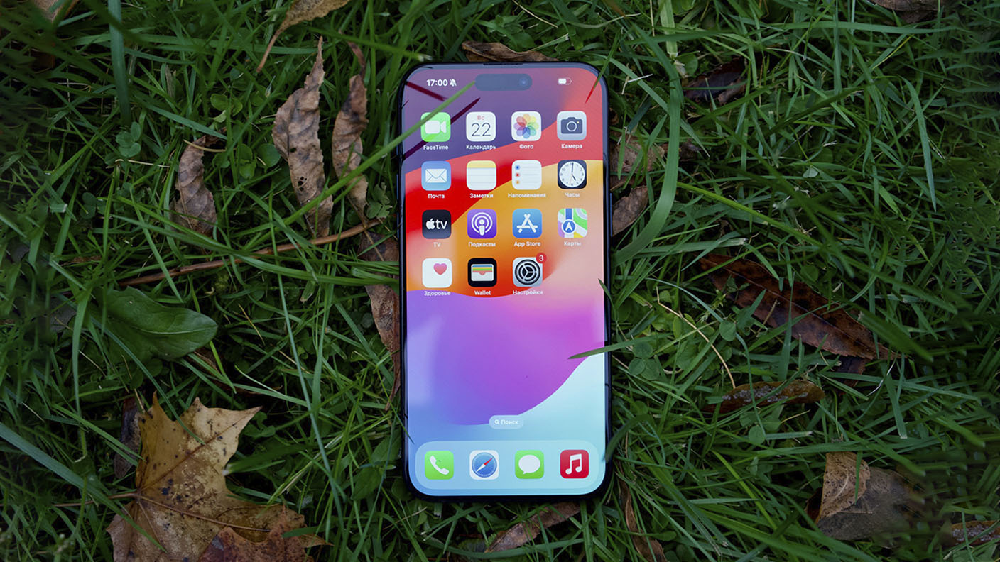 Программное обеспечение: iOS и новые функции Программное обеспечение: iOS и новые функции