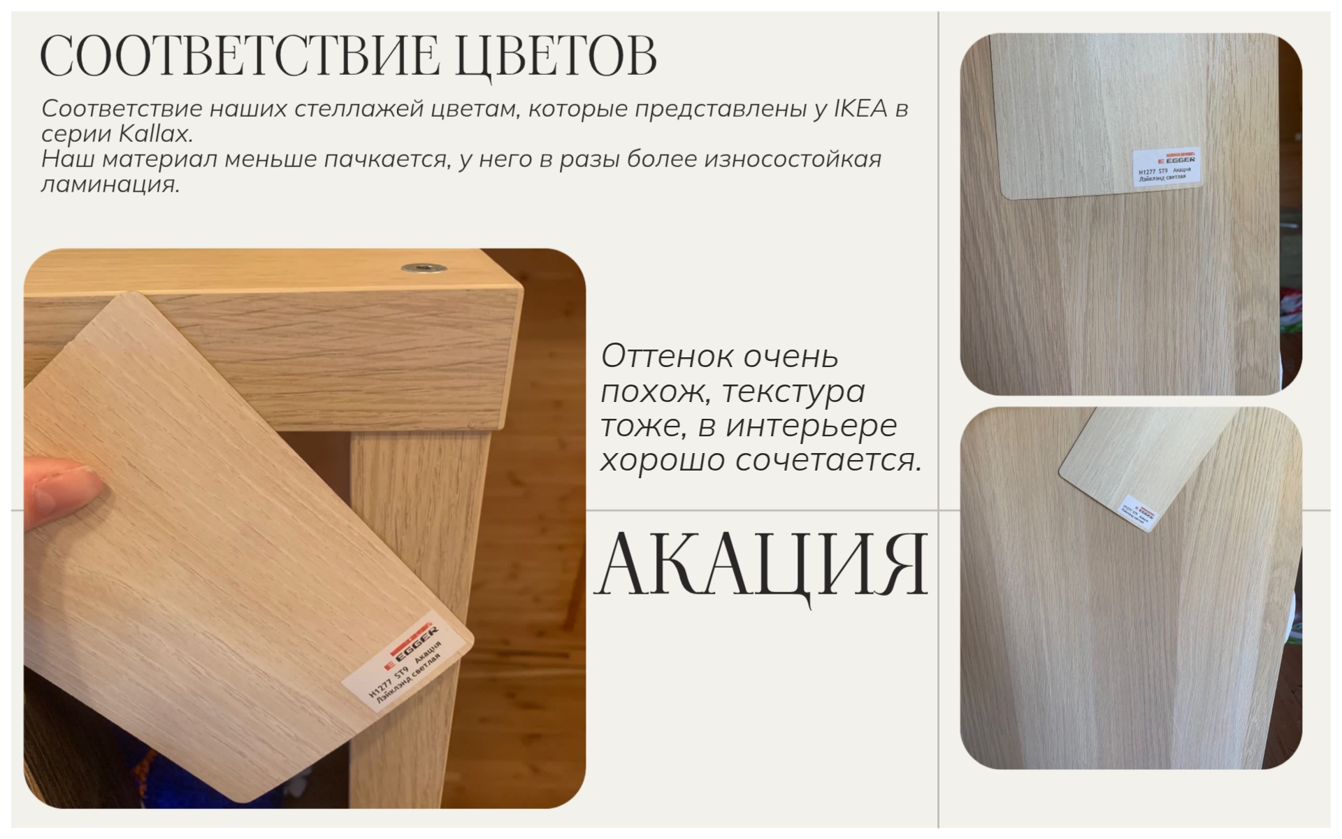 05. Цвета - Акация 05. Цвета - Акация.jpg