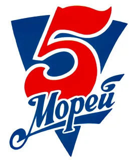 -5 -МОРЕЙ -логотип-бренд-.webp