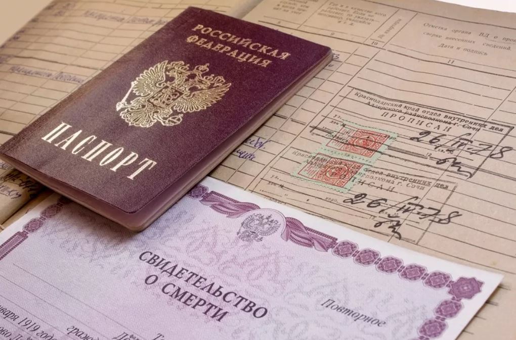 Свидетельство о смерти&nbsp;&mdash; один из самых важных документов