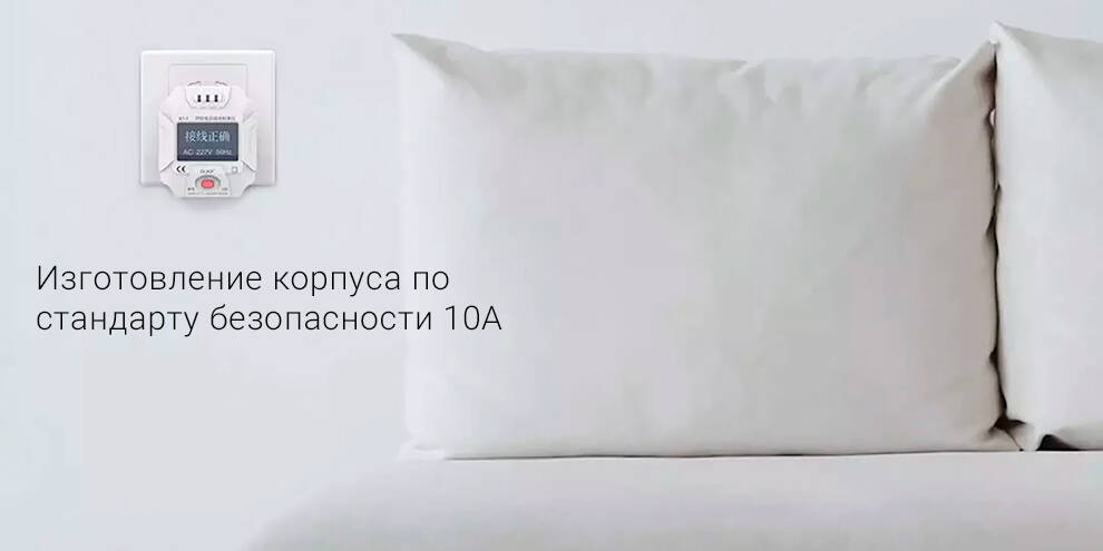 Тестер розеток Xiaomi Duka Smart Power Socket Detector (ST-1)-описание-4.jpg