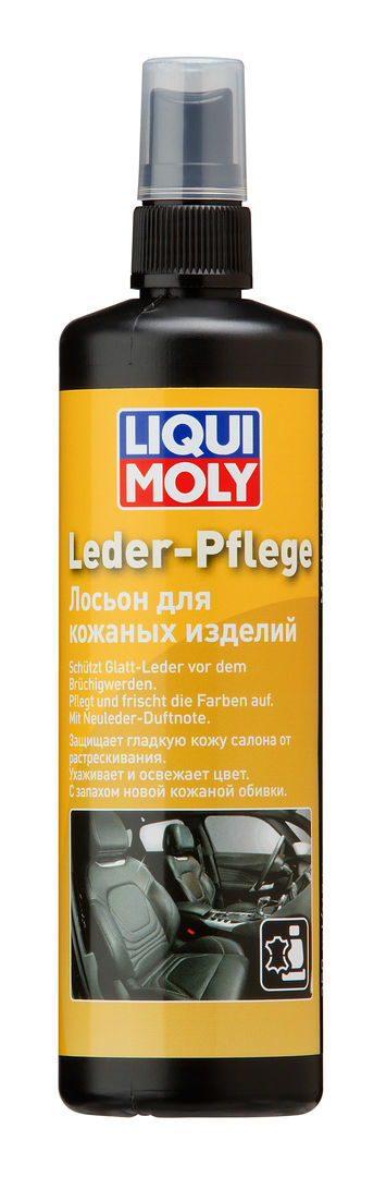 Лосьон для кожаных изделий