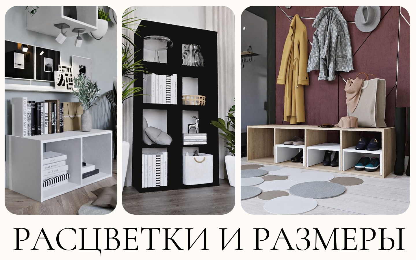04. Расцветки 04. Расцветки.jpg