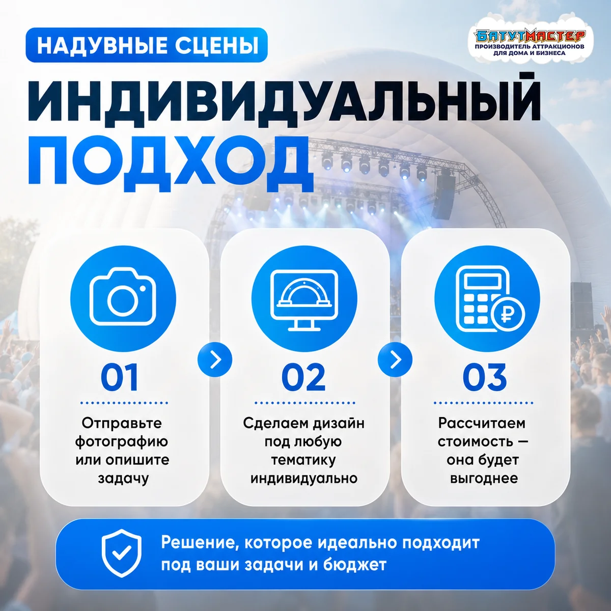 Индивидуальный подход