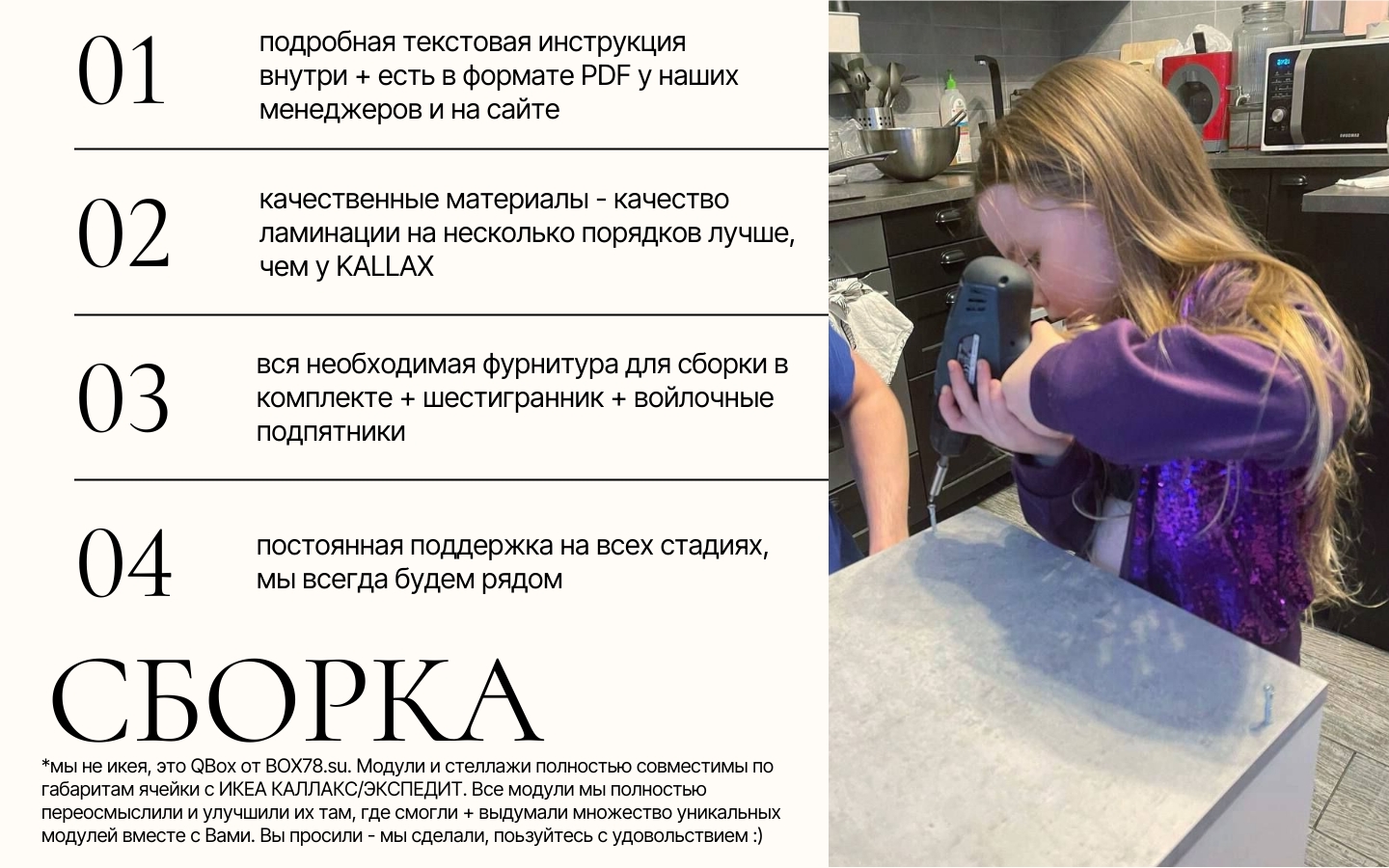 05. Сборка 05. Сборка.jpg