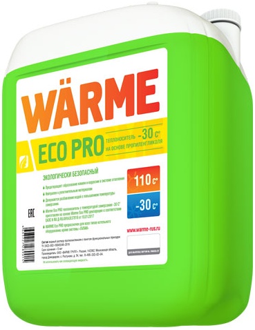 Warme