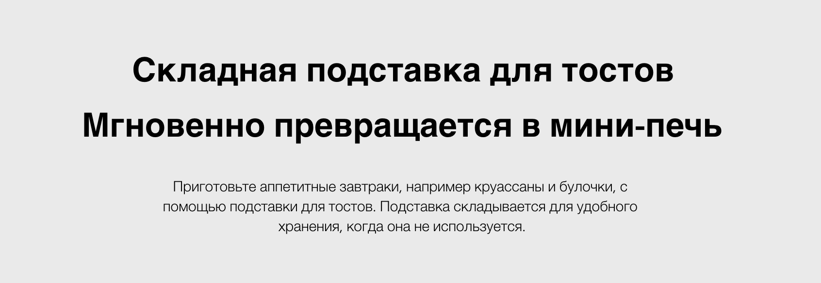 тостер 9.png
