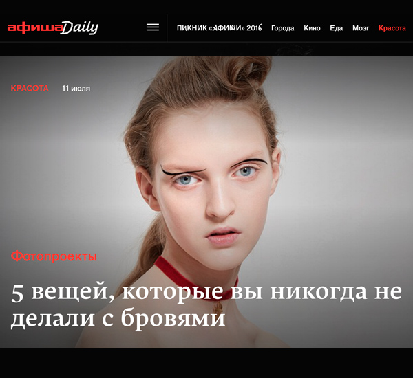 Wolf-_-Moon-Afisha-Daily-July_600.jpg
