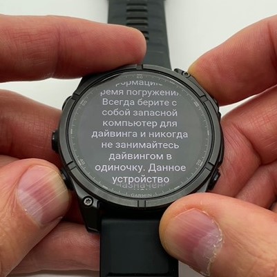 Garmin-Fenix-8-Amoled-Obzor-151.jpg