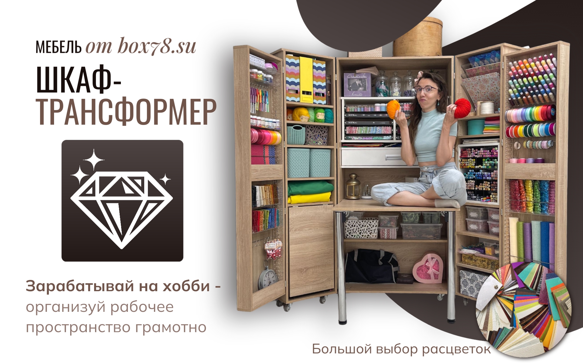 01. Стартовый.jpg