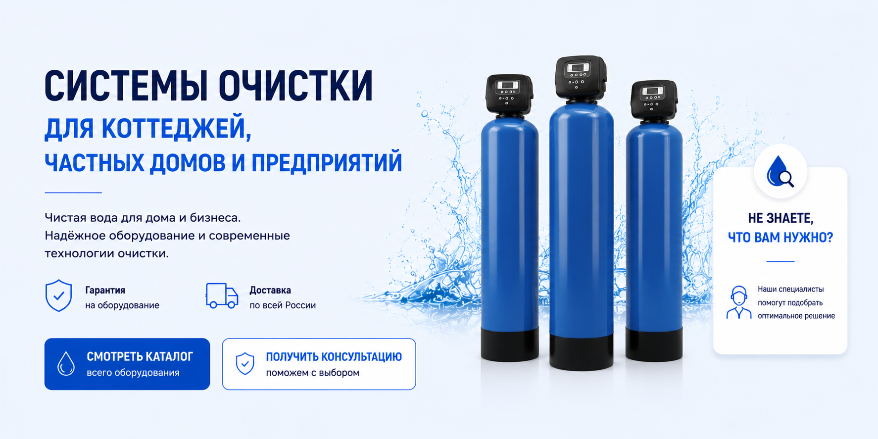 Слайдер Блок 1