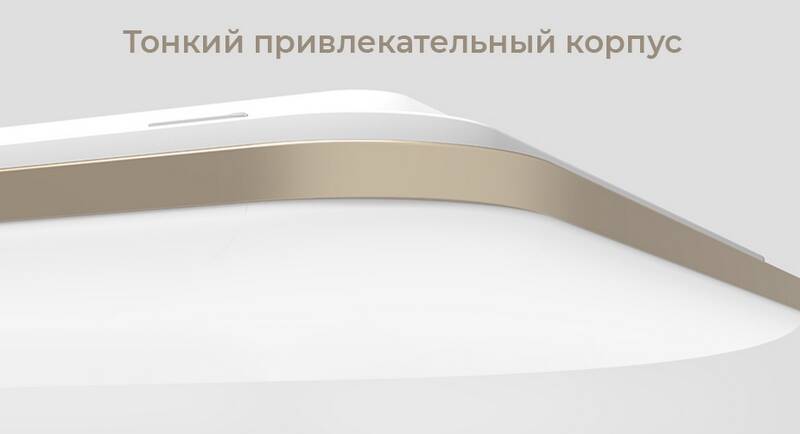 Потолочный светильник Yeelight Halo Ceiling Light (YLXD50YL)