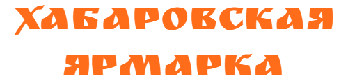 ХабЪяр