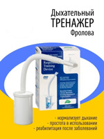 Гиперкапникатор