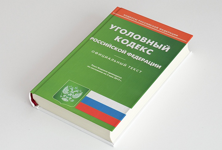 Идти на уголовное преступление ради 15000 рублей не стоит