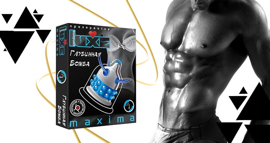 Презервативы Luxe