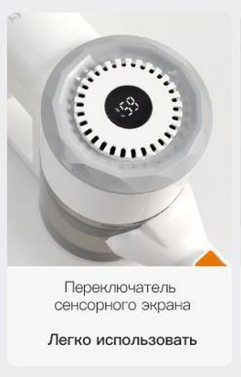 Портативный ручной пылесос Lydsto V9 Pro Vacuum Cleaner