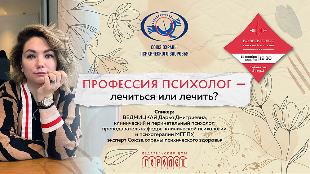 23.11.14_Msk_б 23.11.14_Msk_б.jpg