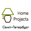 Домашние проекты