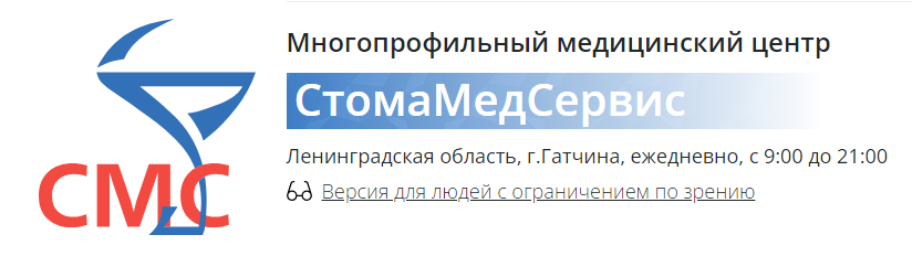 Многопрофильный медицинский центр 