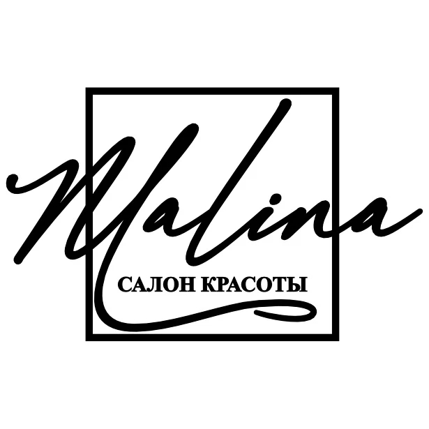 Салон красоты Малина