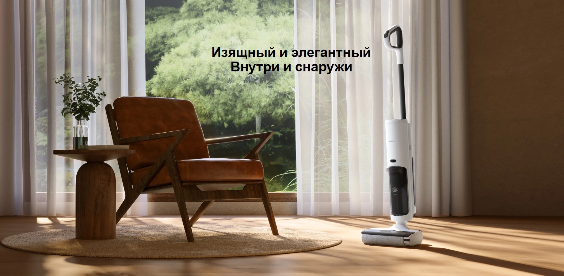 Моющий пылесос Xiaomi Truclean W20