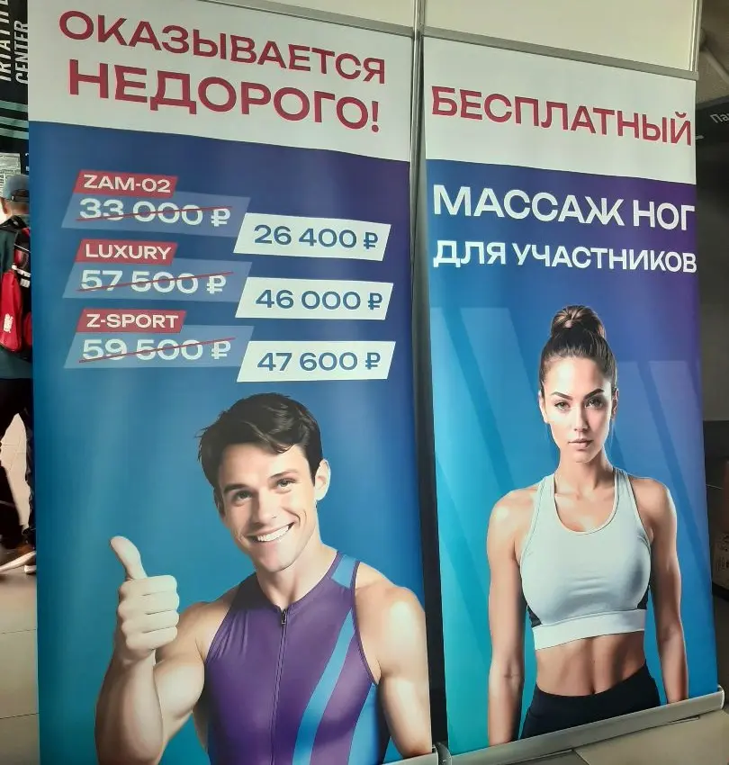 Большая скидка на массажеры для лимфодренажа