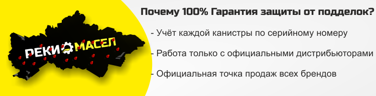 reki_masel_hlr.png
