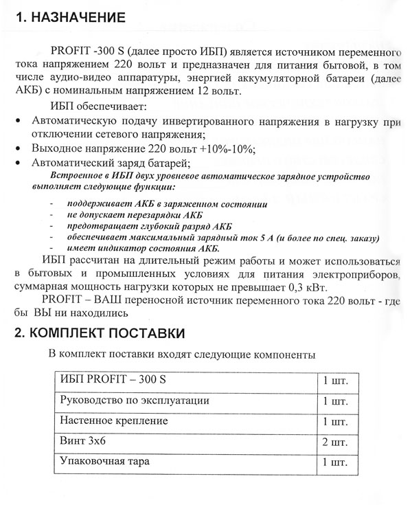 IBP1-1.jpg IBP1-1.jpg
