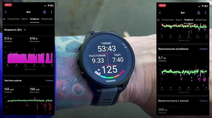 Garmin-Forerunner-165-Coros-Pace-3-obzor-70 Garmin-Forerunner-165-Coros-Pace-3-obzor-70.jpg