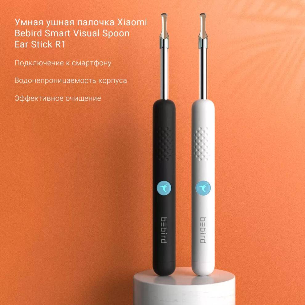 Умная ушная палочка Bebird Smart Visual Spoon Ear Stick R1+