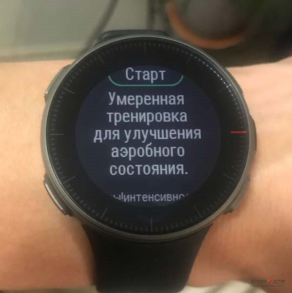 Начало кардиотренировки FitSpark