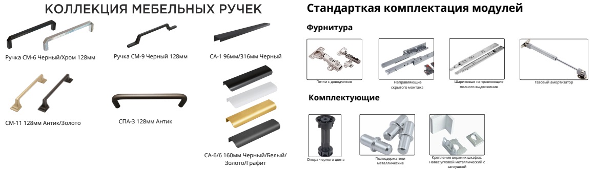 Ручки Ручки