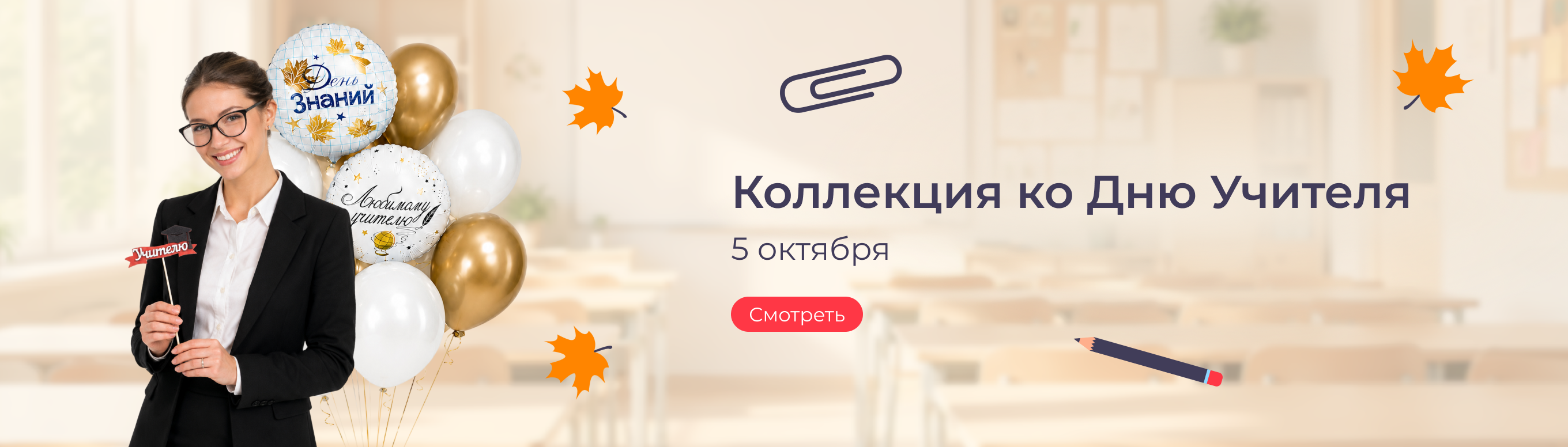 Слайдер Блок 25