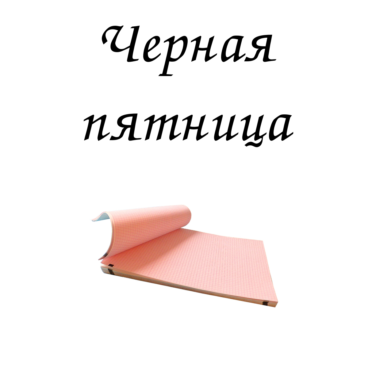 ЧП__реестр_4160.jpg