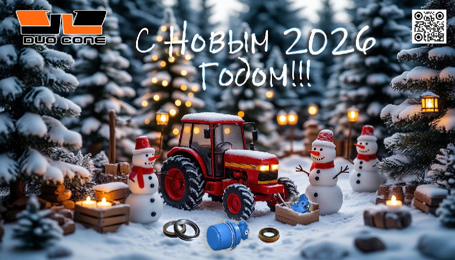 2026
