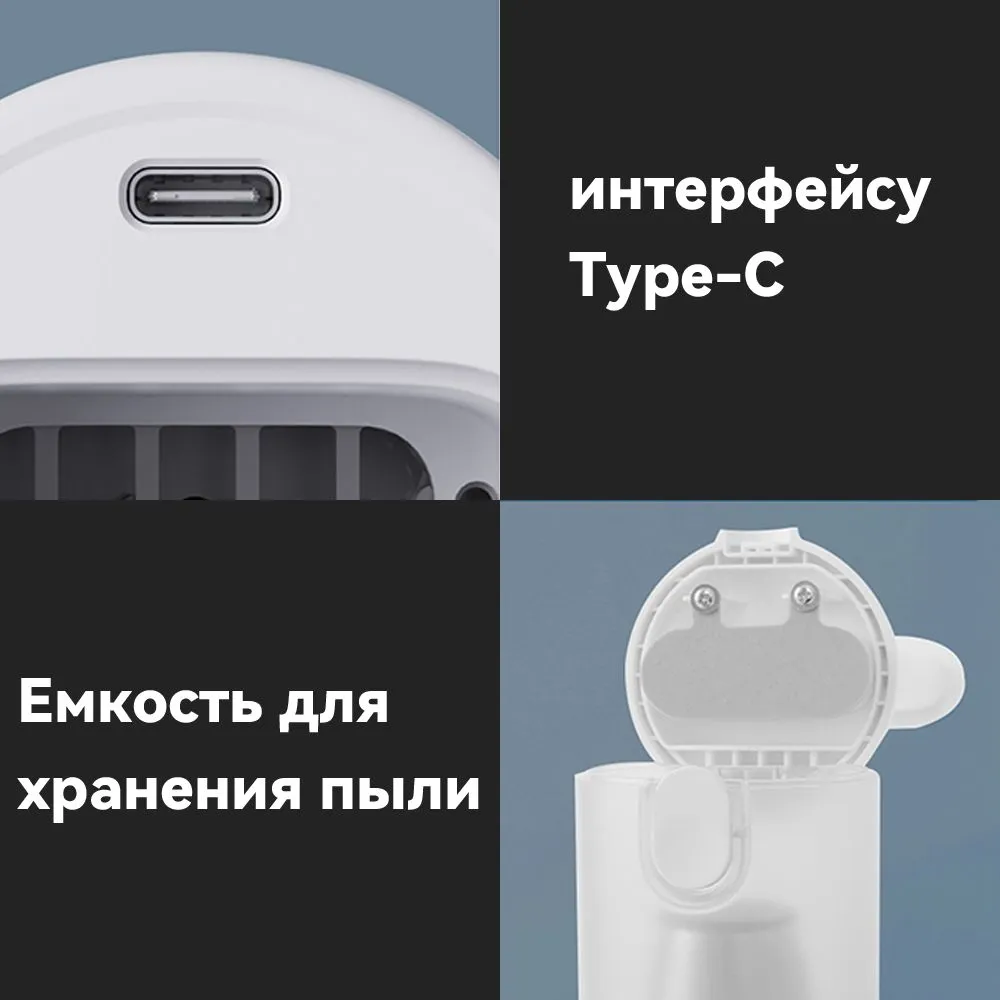 Ручной пылесос Lydsto H1 Edge