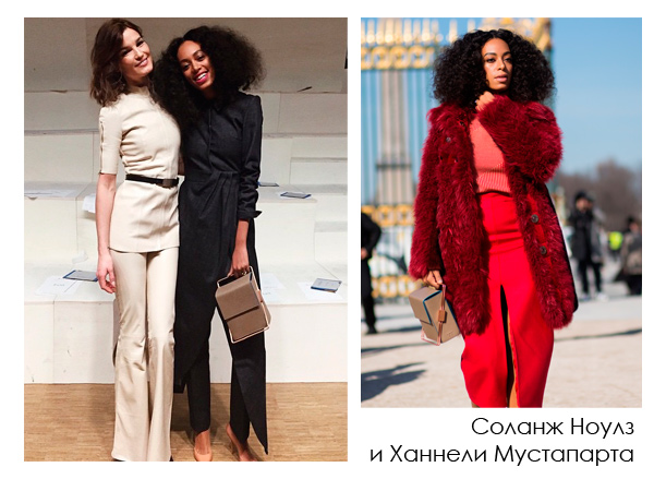 Соланж-Ноулз-с-сумкой-LAUTEM.jpg