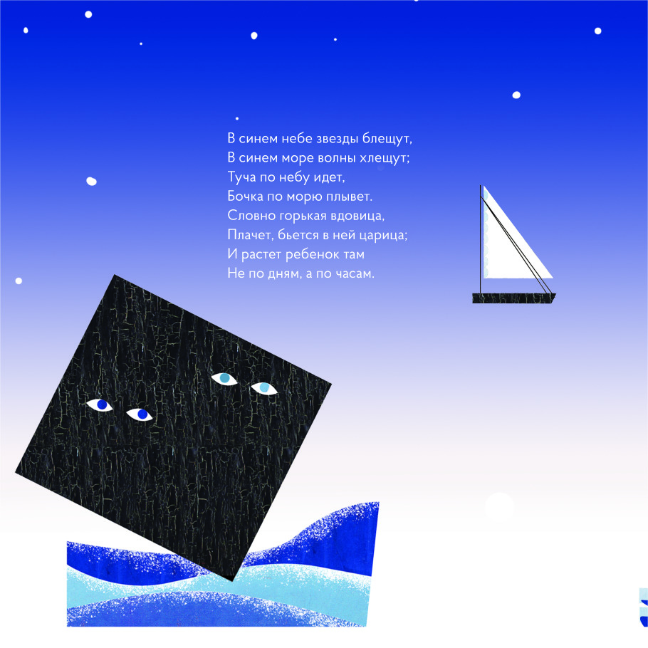 malevich 15х15 page-04.jpg