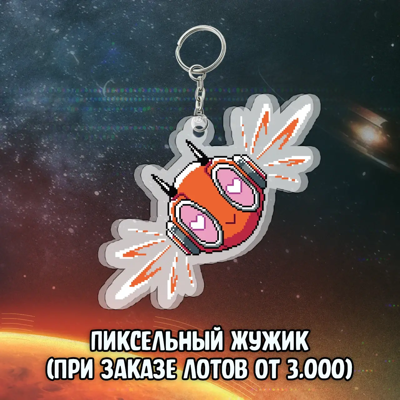 054 Кибердеревня_bonus1.webp