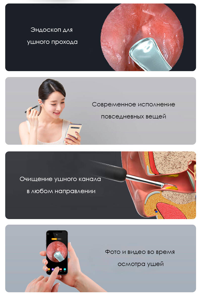 Умная ушная палочка Bebird Smart Visual Spoon Ear Stick R1+