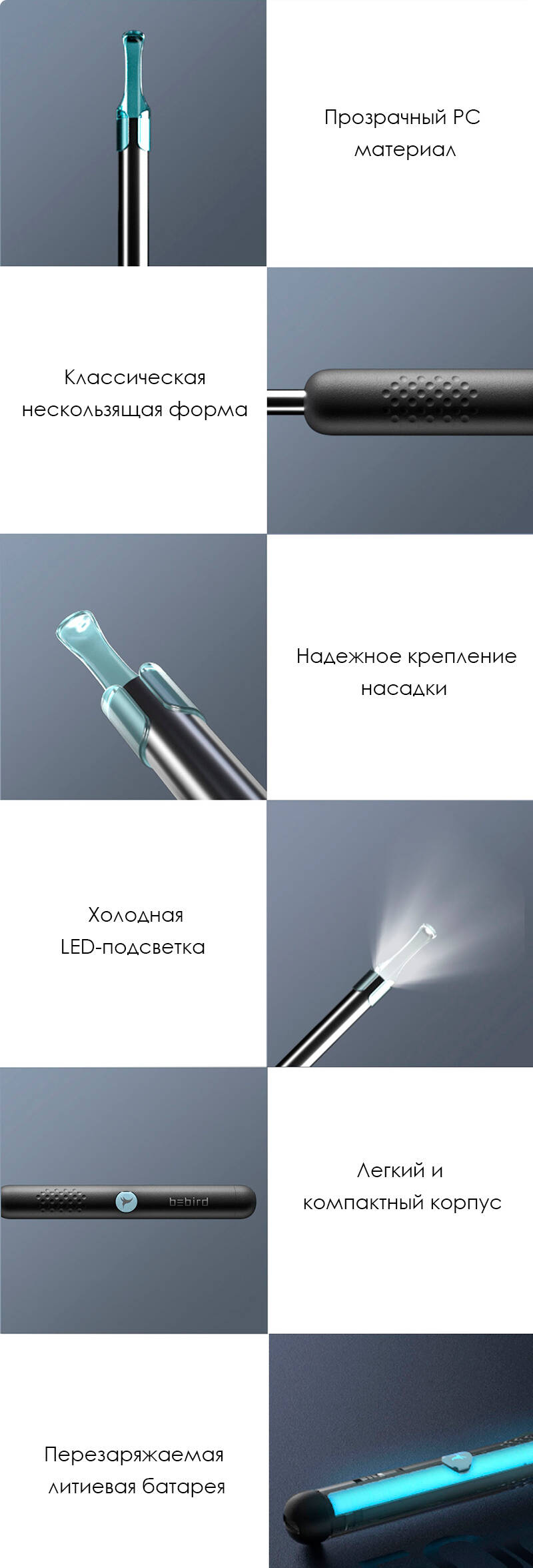 Умная ушная палочка Bebird Smart Visual Spoon Ear Stick R1+