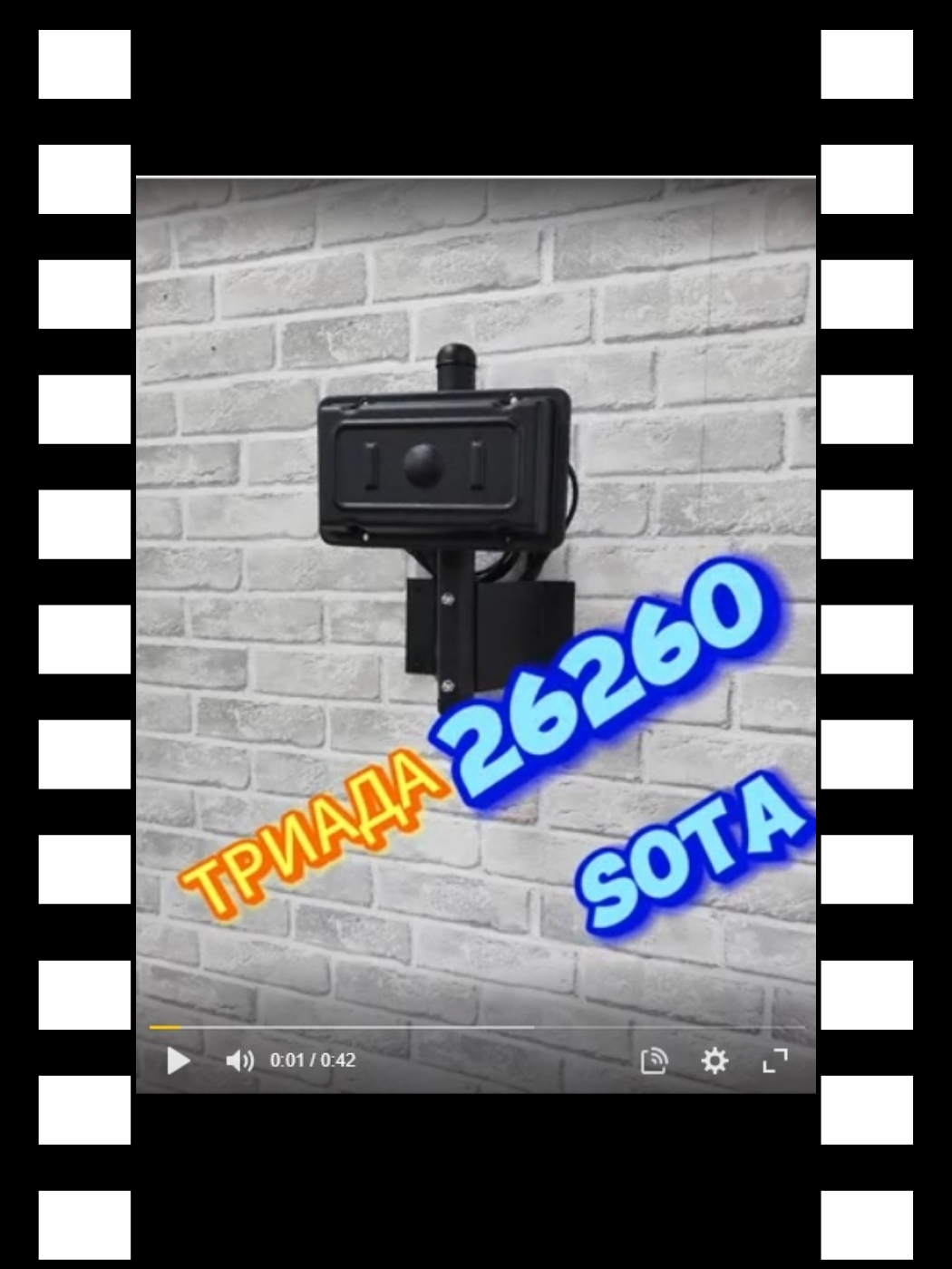 26260 заставка для ролика 26260 заставка для ролика.png