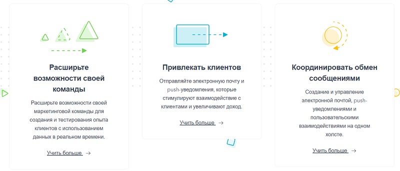 Возможности сервиса персонализации&nbsp;Vero